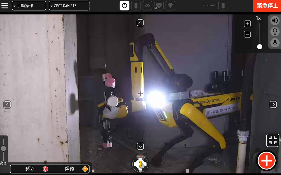 Working with Spot from Boston Dynamics at Fukushima Daiichi