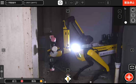 Working with Spot from Boston Dynamics at Fukushima Daiichi