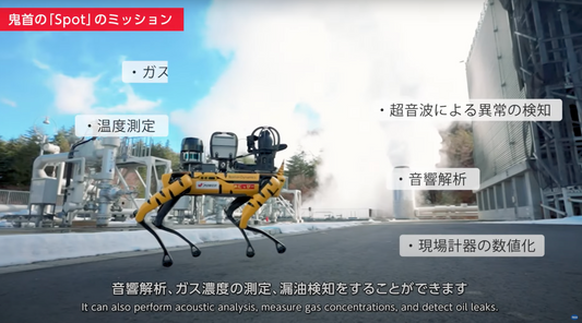 How TECO and J-Power Are Using AI Robots to Transform Geothermal Energy in Japan